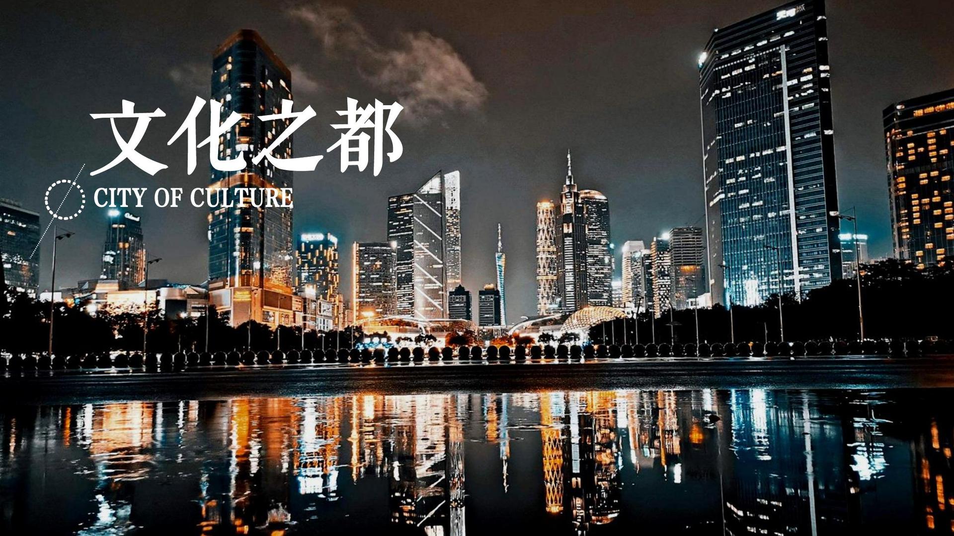 星耀国际主办“数字时代文化创新”行业论坛