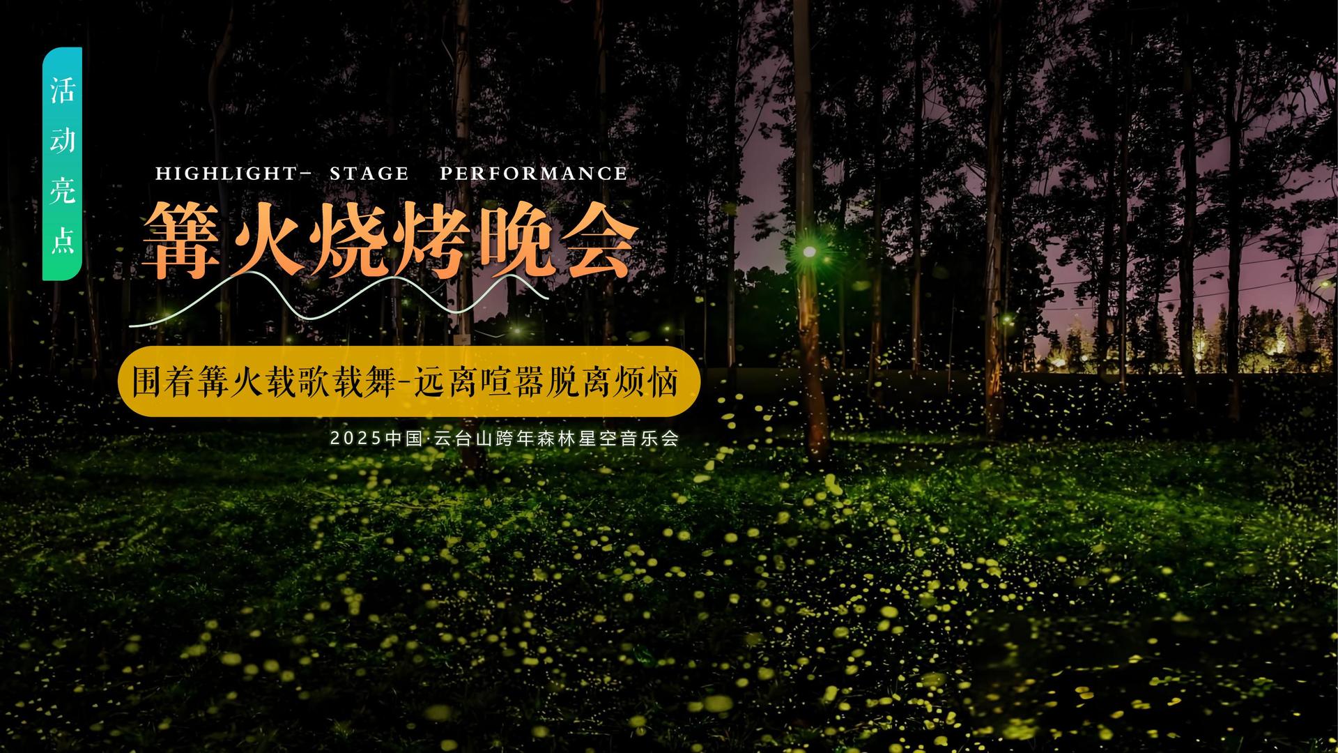 星耀文化文化IP项目进入品牌化运营阶段