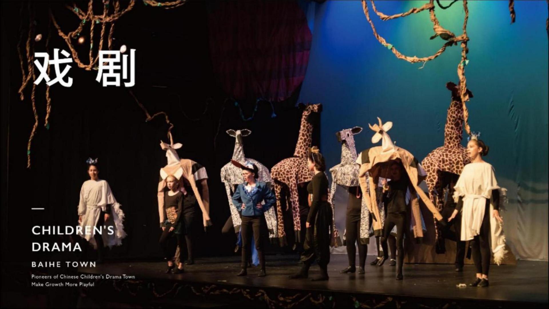 星耀国际与国家大剧院达成战略合作